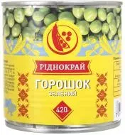 Зелений горошок Ріднокрай 420г