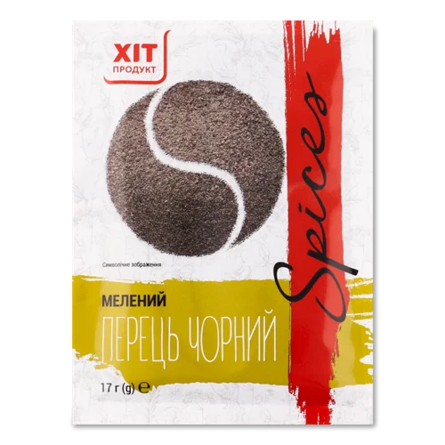 Перець Чорний Мелений, Вищого Ґатунку, м/у 17г
