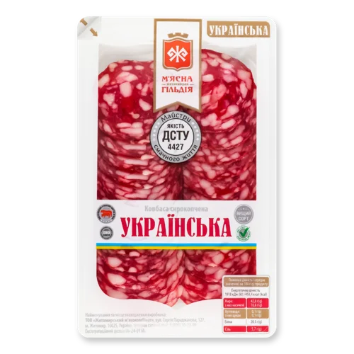 Ковбаса Напівкопчена Українська М'ясна Гільдія, лоток 0.075 кг
