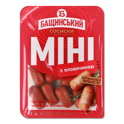 Сосиски Міні З Яловичиною Варені Бащинський, кг