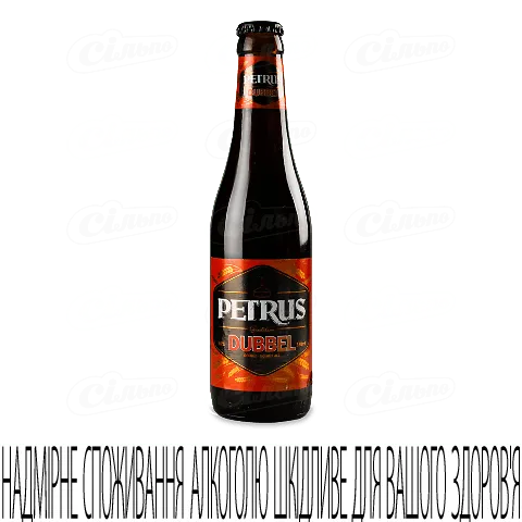 Пиво Petrus Dubbel темне, 7%, 0,33л
