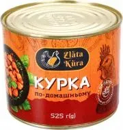 Курка Zlata Kura по-домашньому в банці, 525г