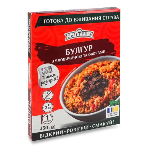 Булгур З Яловичиною Та Овочами, Skipper`s Картонна Упаковка 250г
