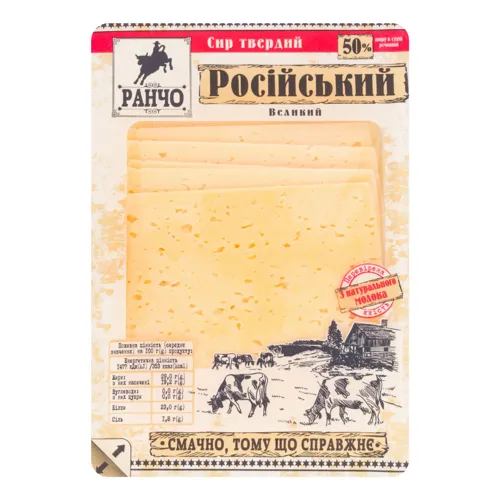 Сир 50% твердий Український великий Ранчо лоток 0.15кг