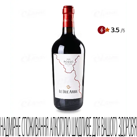 Вино Dievole Le Due Arbie Rosso Toscana, 0,75л