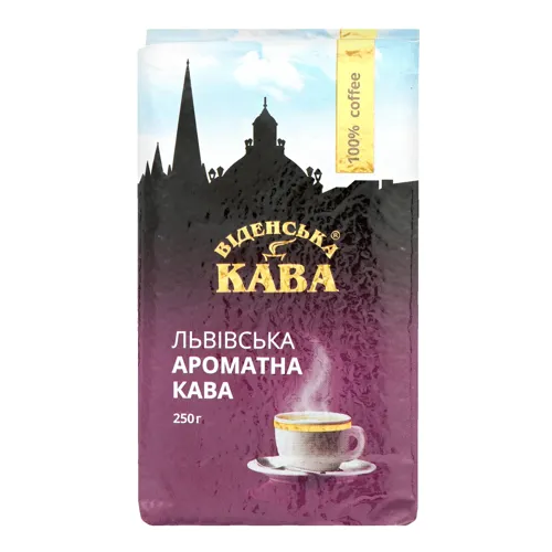 Кава Львівська Ароматна Віденська кава мелене у упаковці 250г