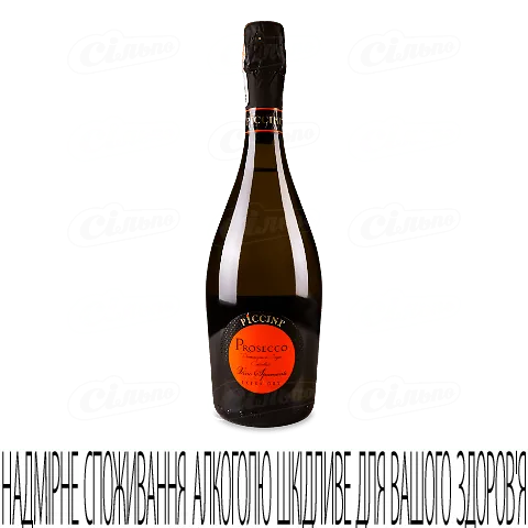 Вино ігристе Piccini Prosecco Rosato Extra Dry DOC, 0,75л