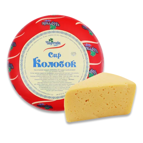 Сир Твердий 45% Колобок Чортків, кг