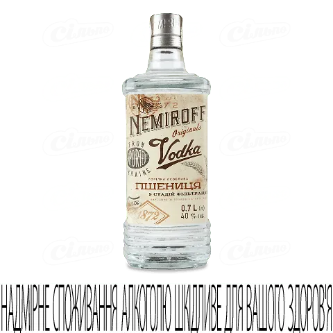 Горілка Nemiroff Пшениця українська особлива 40% 0,7л
