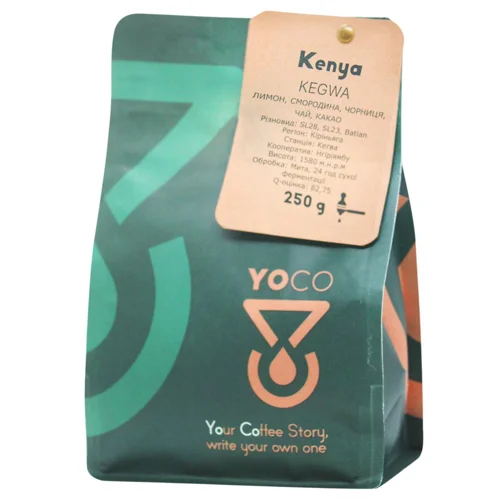 Кава Yoco Kenya Kegwa моносорт еспресо в зернах 250г