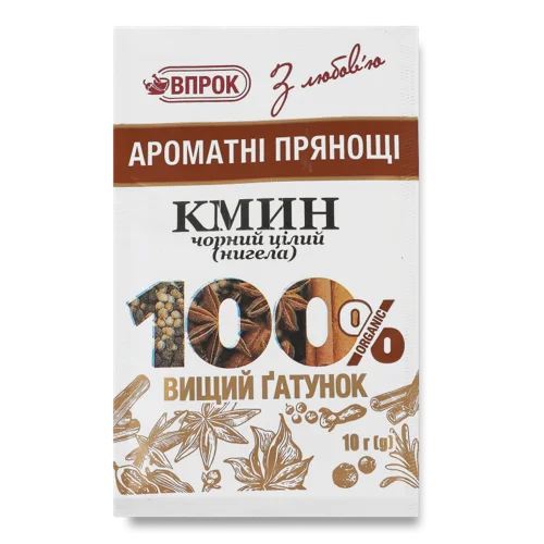 Кмин Чорний Цілий, Вищого Ґатунку, 10г