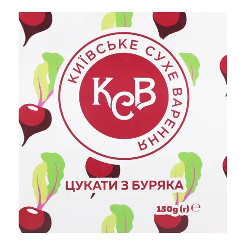 Цукати КСВ з буряка 150г х30