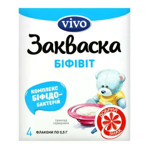 Закваска бактеріальна Vivo Біфіт 4шт 0.5г