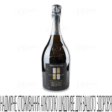 Вино ігристе Conegliano Valdobbiadene Prosecco Superiore DOCG біле брют 11,5% 0,75л