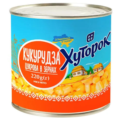 Кукурудза Хуторок цукрова 220г