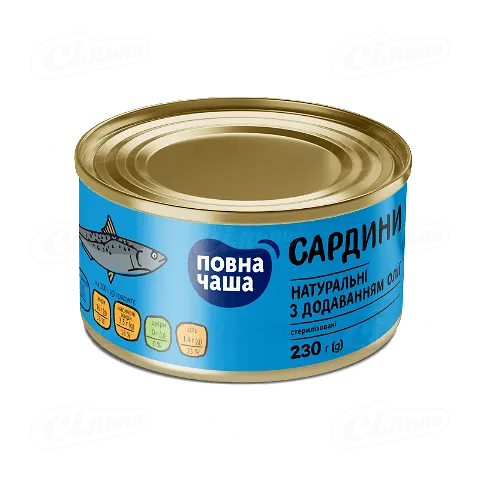 Сардини «Повна Чаша» натуральні з добавленням олії стерилізовані, 230г