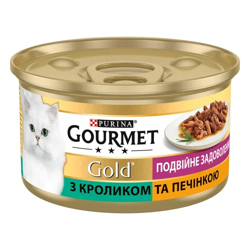 Корм вологий Gourmet Gold Подвійне Задоволення з кроликом та печінкою для котів 85г