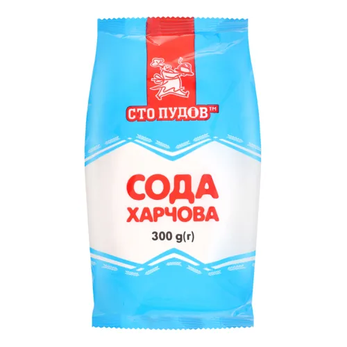 Сода харчова Сто Пудів м/у 300г