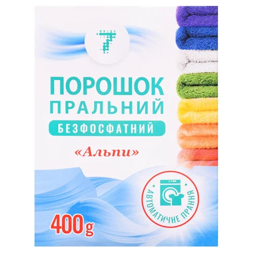 Пральний порошок 7 Альпи автомат 400г