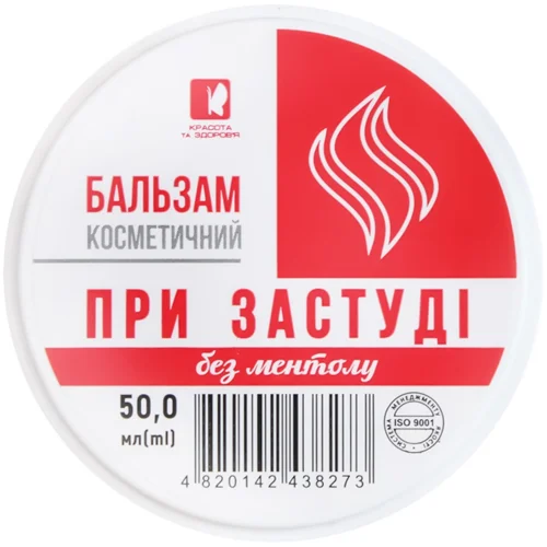 Бальзам Красота та Здоров'я при застуді без ментолу 50мл