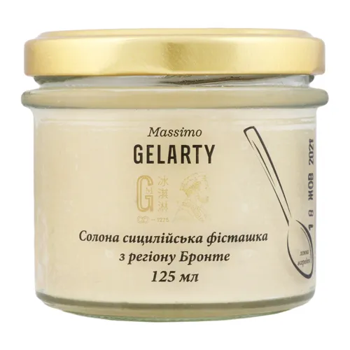 Морозиво Солона сицилійська фісташка з регіону Бронте Gelarty с/б 125мл