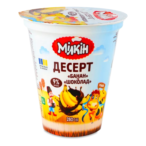 Молоковмісний Десерт Сметанний Банан-шоколад, 9%, в/ґ, 280г