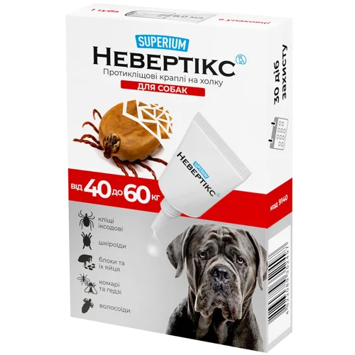 Краплі на холку Superium Nevertix для собак від 40 до 60кг від зовнішніх паразитів 1 піпетка