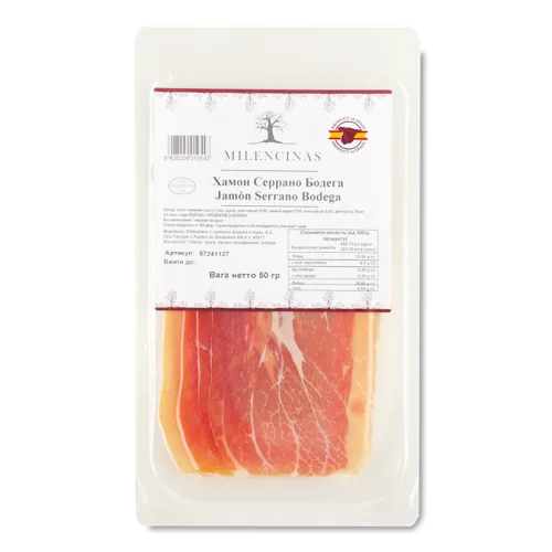 Сиров'ялений Хамон Milencinas Бодега Серрано, 100г