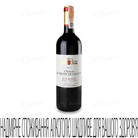 Вино Chateau Tertre de Caussan Medoc, 0,75л