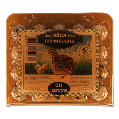 Яйця Перепелині Екоптах, Пластикова Упаковка, 20 шт