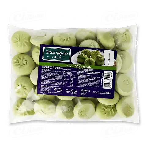 Хінкалі Твоя Ферма По-кавказьки, 800г