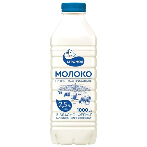 Молоко Агромол питне пастеризоване 2,5% 1кг