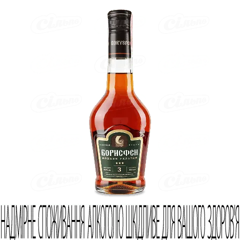 Коньяк «Борисфен» 3 зірки, 0,25л