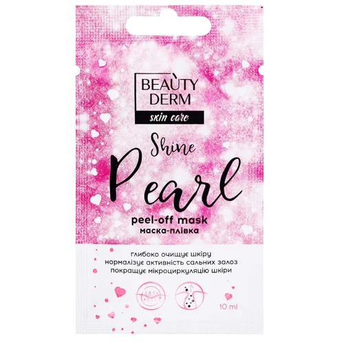 Маска-плівка Beauty Derm Pearl для обличчя 10мл
