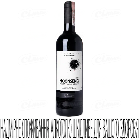 Вино Plaimont Moonseng Red, 0,75л