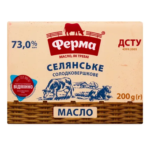 Масло 73% солодковершкове Селянське Ферма м/у 200г