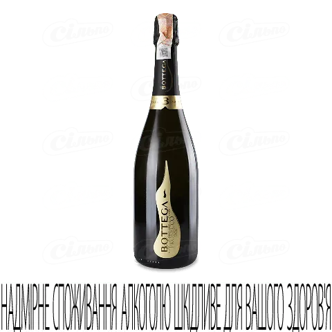 Вино ігристе Bottega Vino dei Poeti Prosecco Exta Dry, 0,75л