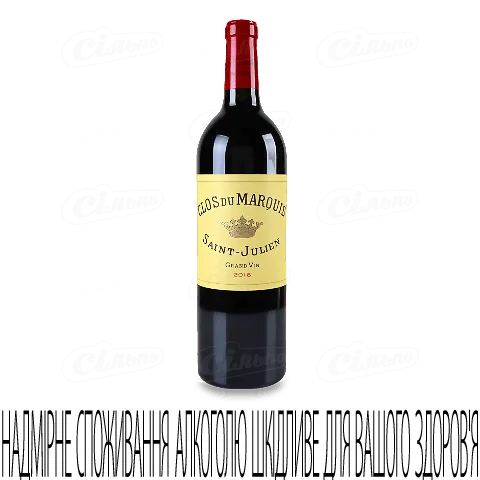 Вино Clos du Marquis Saint Julien rouge 2016, 0,75л