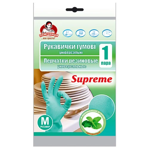 Рукавички господарські Помічниця Supreme розмір 7