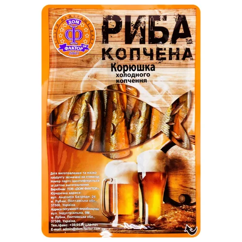 Корюшка Дом Фактор холодного копчення 200г