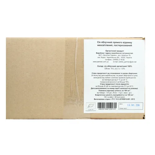 Сік яблучний прямого віджиму органічний, неосвітлений, пастеризований Золотий Пармен (10л)