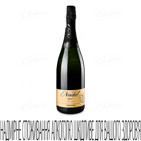 Вино ігристе Nadal Corpinnat Reserva Brut біле, 0,75л