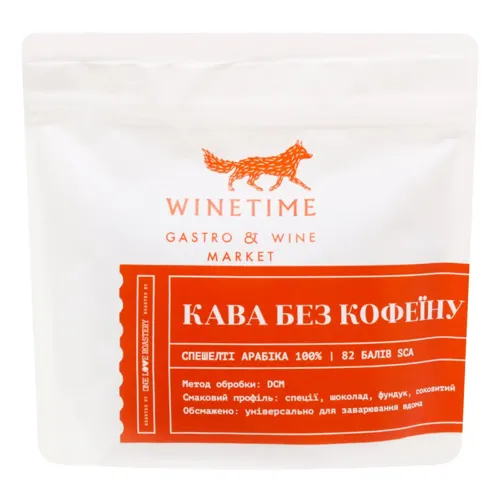 Кава Winetime смажена в зернах без кофеїну 250г