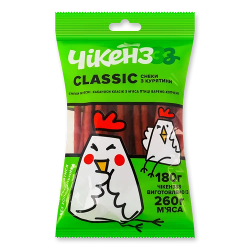 Снеки М'ясні З Курятини Варено-Копчені Кабаноси Чікенззз, 180г
