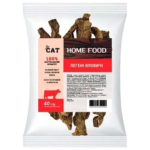 Ласощі Хом Фуд 40г Легені яловичі