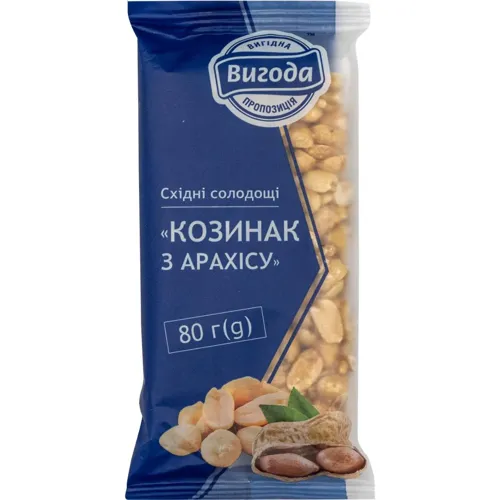 Козинак арахісовий Вигода 70г