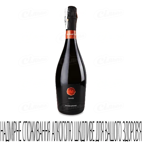 Вино ігристе San Martino Spumante Cuvee Extra Dry, 0,75л