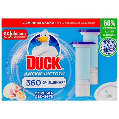 Диски чистоти для унітазу Duck Морська свіжість 2шт
