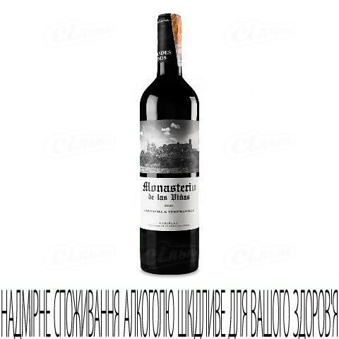 Вино Monasterio de las Vinas Garnacha/Tempranillo, 0,75л