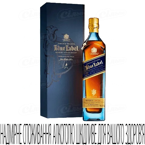 Віскі Johnnie Walker Blue Label, 0,75л